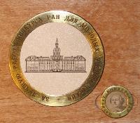 Медали Российской академии наук для молодых ученых